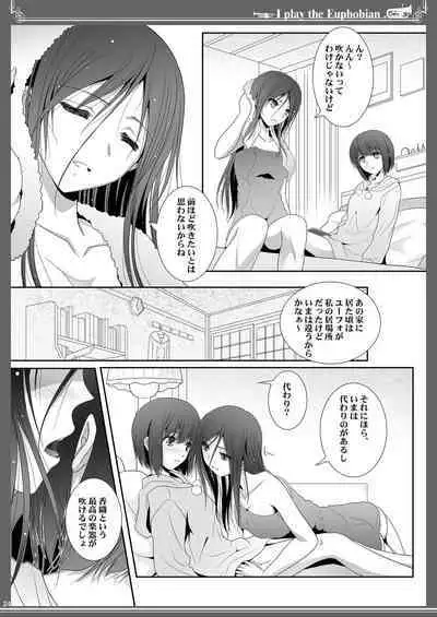 Euphobian no Hibiki: Sextet