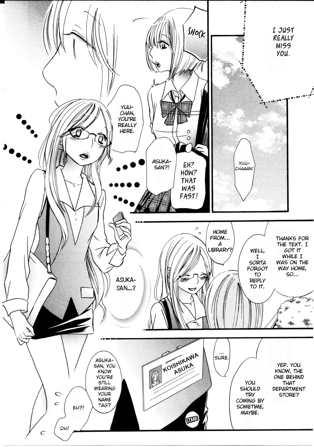 Watashi to Sekai o Tsunagu Mono | What Ties Me to the World