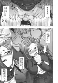 [Sekiguchi Hiroki] Hazukashime