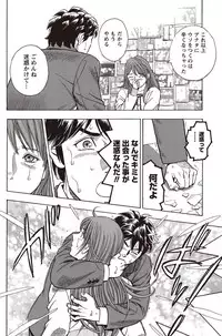 Namaiki! 2011-02 [Digital]