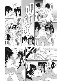 [Ryoh-zoh] Rarefure Ch. 1-13 [Chinese] [粵語]