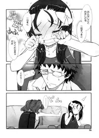 [Sasahara Yuuki] Shall We Game?