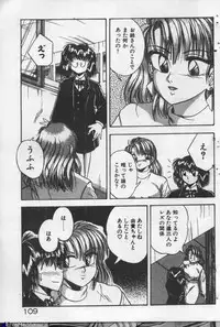 [Kawahara Shin] Yappari Kimi ga Suki!