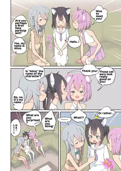 Alice to Fushigi na Otokonoko Land | Alice & The mysterious femboy world