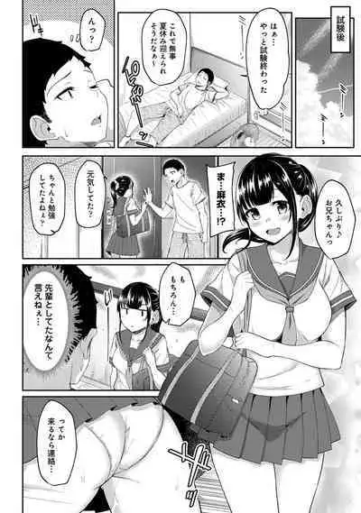 Asa Okitara Imouto ga Hadaka Apron Sugata datta node Hamete Mita Ch. 1-9