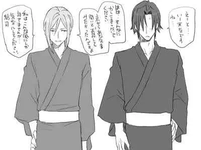 Changed into a Girl, with My Best Friend