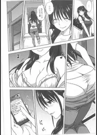 [Mitarashi Club (Mitarashi Kousei)] 騙し会い