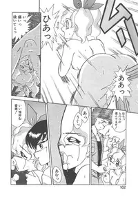 [Akifuji Satoshi] Parade Parade Side A