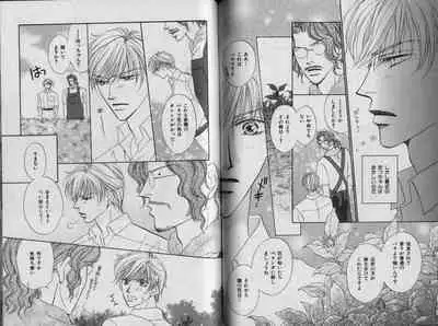 B-BOY Zips 32 ガテン特集