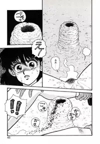 [Toshiki Yui] X2 Kakeru-Ni