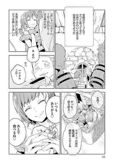 JK Haru wa Isekai de Shoufu ni Natta 1-14