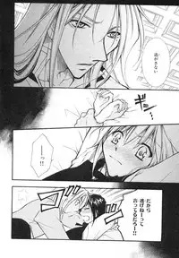 MAGAZINE BE×BOY 2007-09