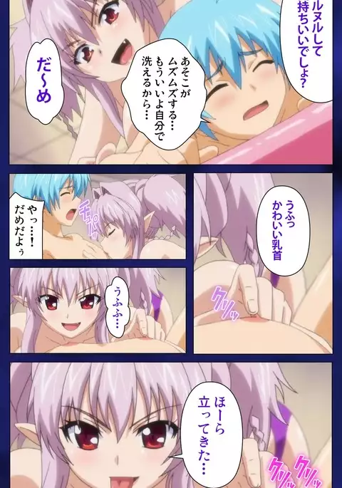 Brandish Complete Ban