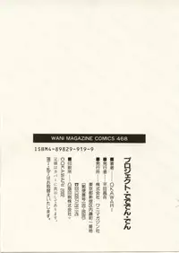 [OKAWARI] Project Dededen Den