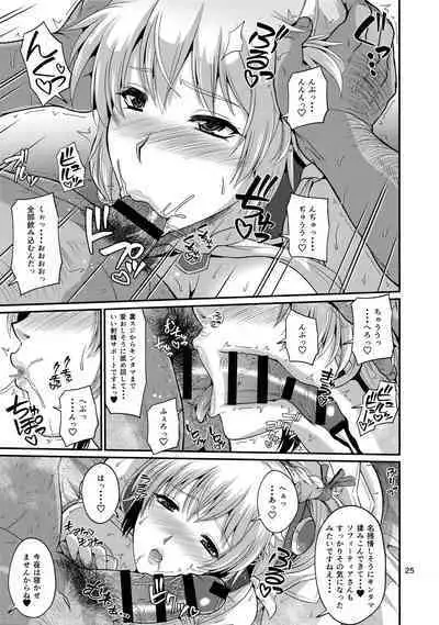 (C103) [Zvizva-Dan (Forester)] Pan-ya no Oku-san Returns (SoulCalibur VI)