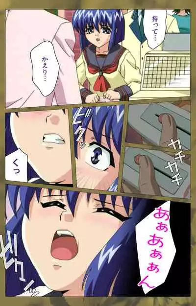 'watashi ningyo jaarimasen' kanzenhan