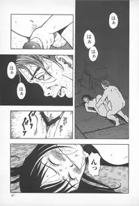 [Uramac] Happy End of the World