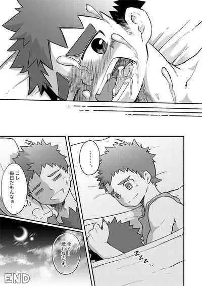 Binkan Yuusha to Binwan Kenshi