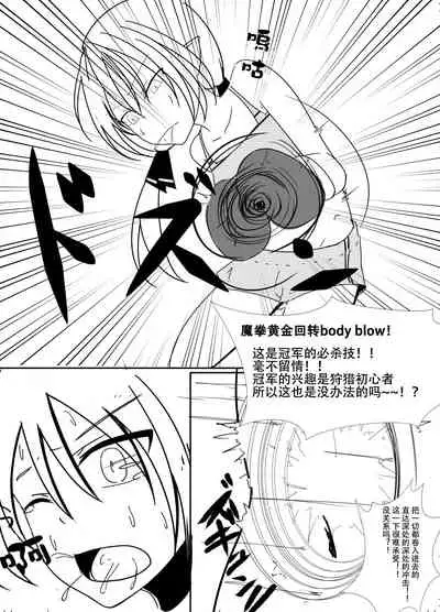 syosinsya ka ri kouza