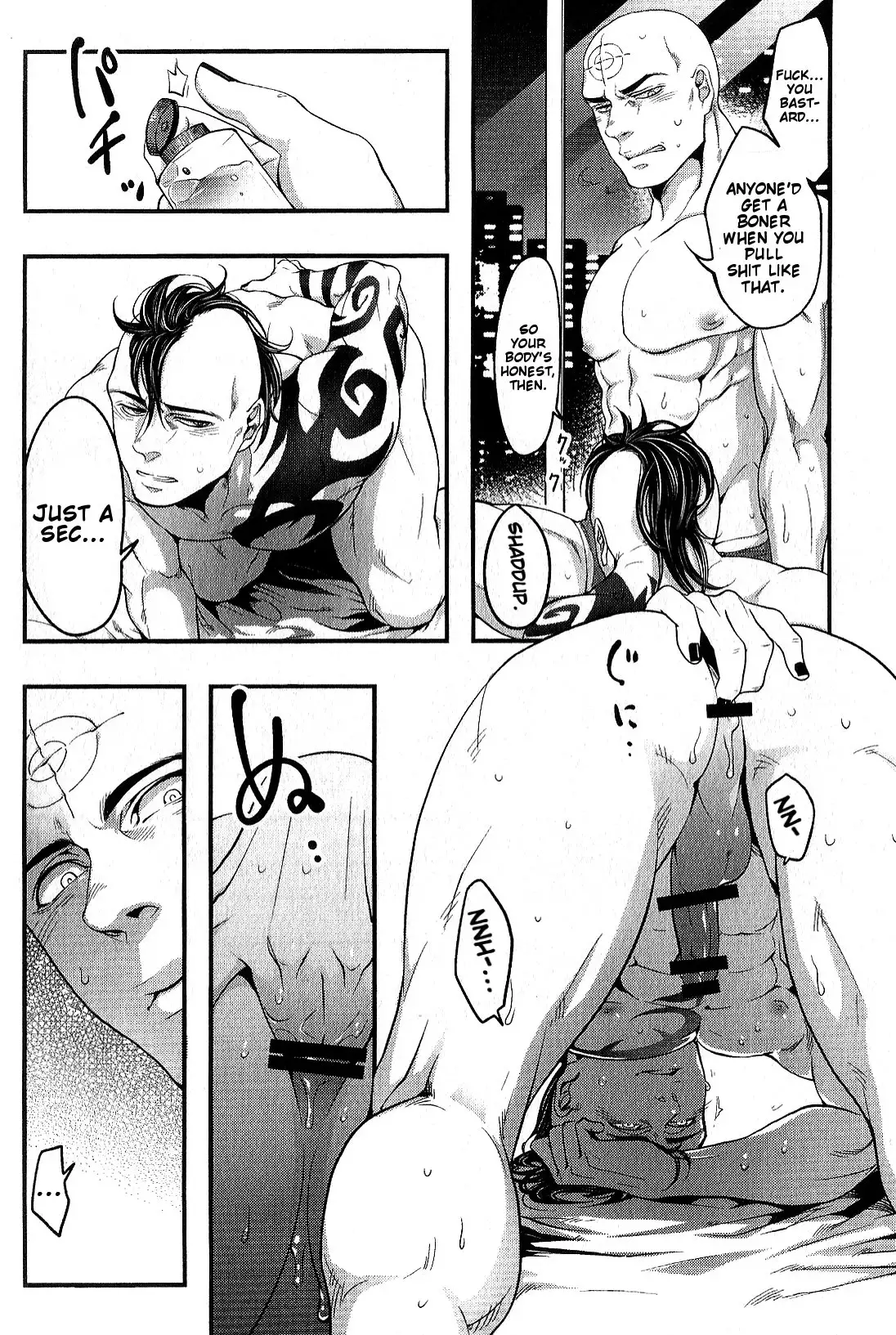 Sou Janakya Komaru | It'd be Embarrassing If He Wasn't