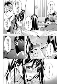 [Shono Kotaro] Takeout Honey