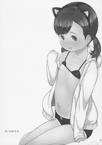 (C92) [Akatama (Sakurafubuki Nel)] BABY☆DOLL