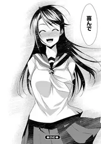 Zetsubou Netorare Zanmai