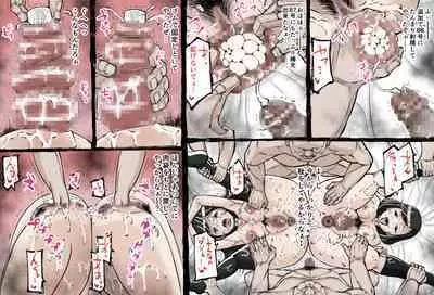 Uterine degeneracy after