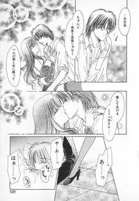 [Saeki Yukako] Fancy-free