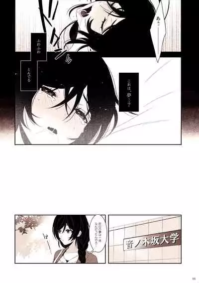 Re: dêdeddê!!!!!!!!