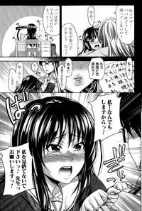 [Takuwan] Pakotate! Round 1-5