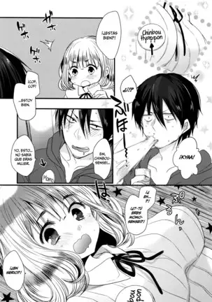 Eromangaka no Teigi | Definición Eromanga de