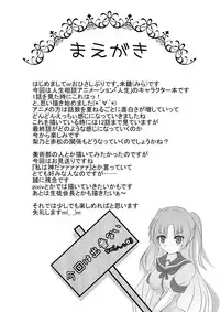 [MirrorWorld (Mira)] Jinsei (Jinsei) [Digital]