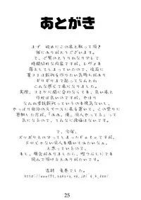 (C65) [Quick kick Lee (Yoshimura Tatsumaki)] Fatal Fury (Fate/stay night)