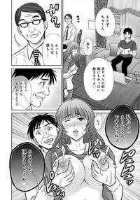 [Hoshiduki Melon] Kurozuma [Digital]