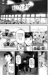 [Kitazato Nawoki] Honey Life 4 You Ch.1-5