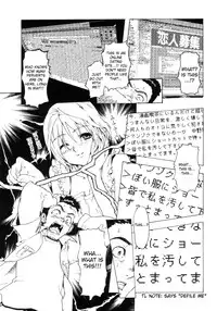 [Sameda Koban] BEASTIE GIRLS Ch.1 - 11 [Complete][ENG][RyuuNoTamashii]