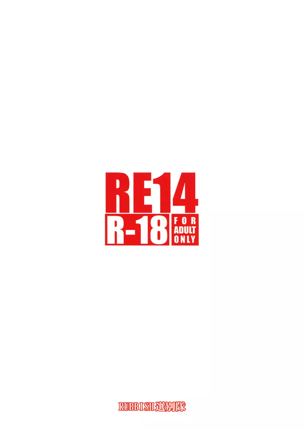 RE14