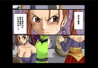 [Dancing Queen] Dancing F - Jessica π Chapter 1-2 (Dragon Quest VIII)