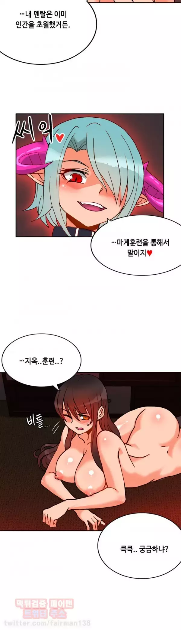 Johnson Contractor Ch.0-29