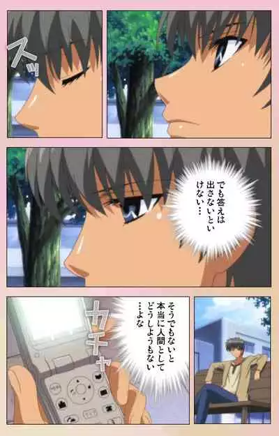 OPPAI raifu kanzenhan