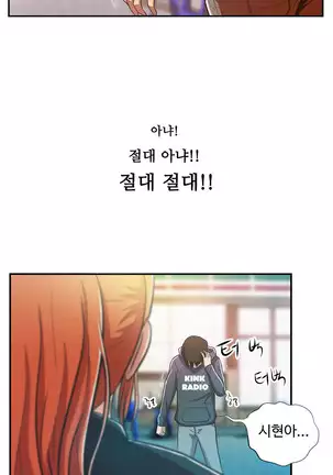 One Room Hero Ch.1-42