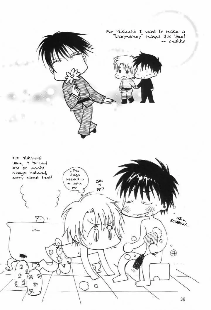 Datte Kimi ga Suki nanda