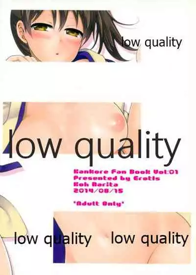 一航戦加賀は笑わない