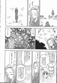 [Kobayashi Shounen] Aku | Hard Shadow - Danielle The Exorcist