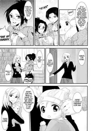 kiss me once again 1-2