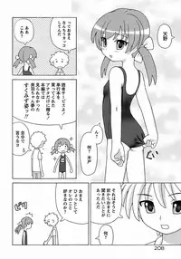 [Homing] Seiyoku Kitou Saint Feather