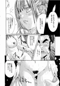 [Miyazaki Maya] Pinky Lip