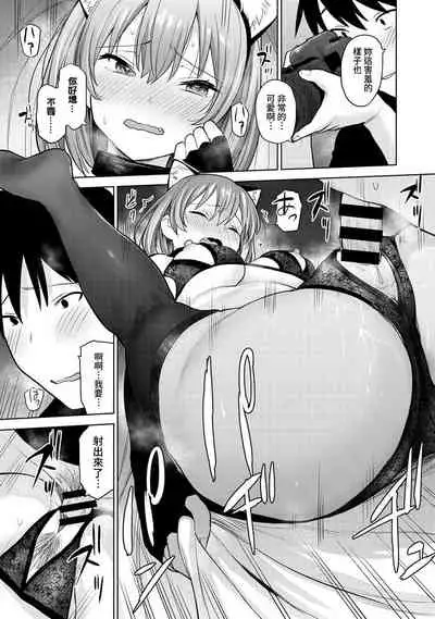 [Azuse] SotsuAl Cameraman to shite Ichinenkan Joshikou no Event e Doukou Suru Koto ni Natta Hanashi Ch. 1-16 [Chinese] [裸單騎漢化]