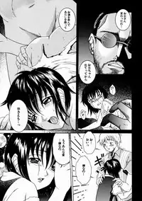 [Shimamoto Kaoru] Kinshinkyoai